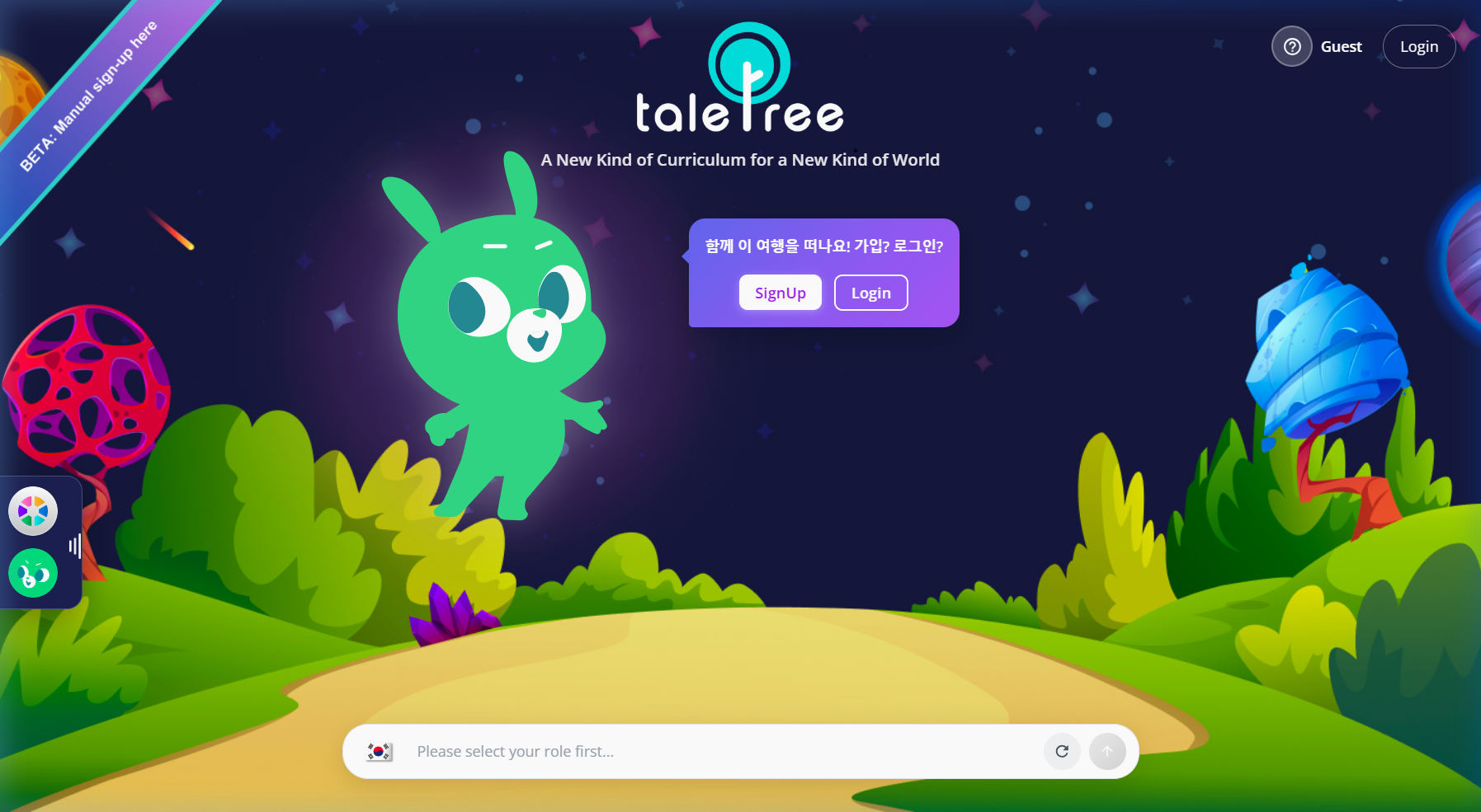 TaleTree screenshot